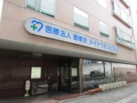 Naikan15 20200111000000