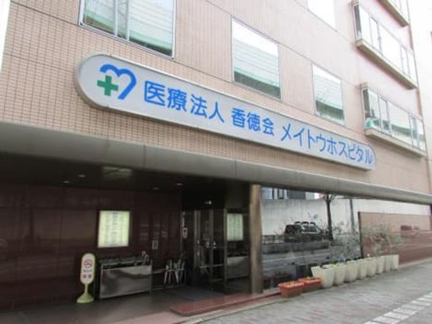 Naikan15 20200111000000 945x630