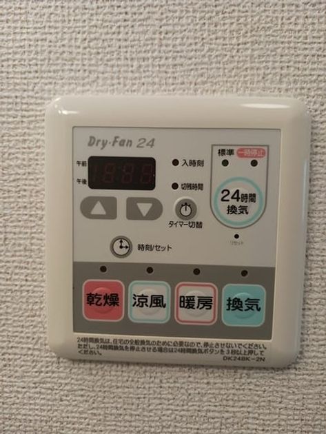 Naikan11 20241127000000 945x630