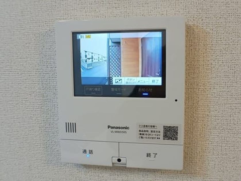 Naikan7 20241122000000 945x630