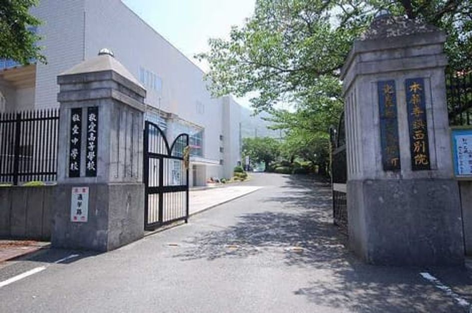 Naikan17 20200127000000 945x630
