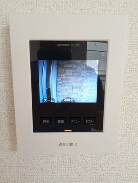 Naikan8 20230928000000 945x630