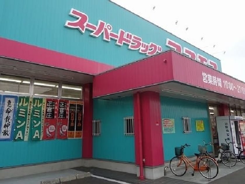 Naikan18 20200130000000 945x630