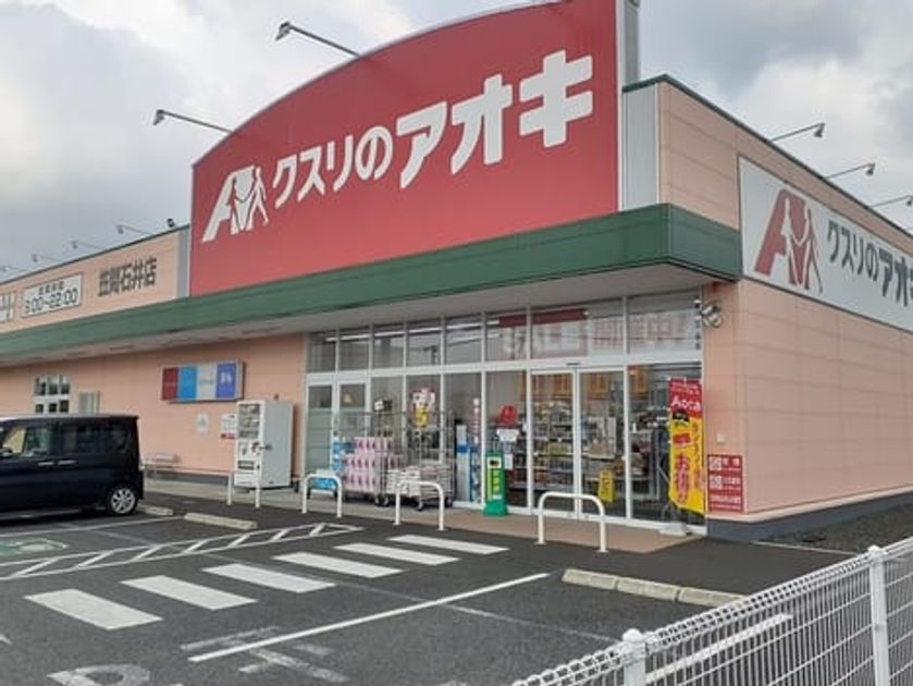 Naikan18 20220705000000 945x630