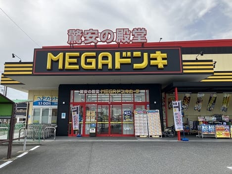 Naikan14 20230913000000