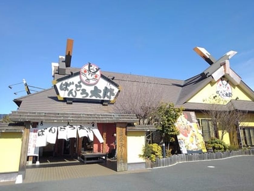 Naikan15 20241211000000 945x630