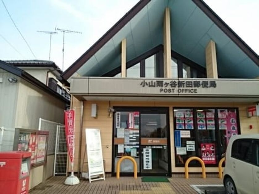 Naikan18 20241211000000 945x630