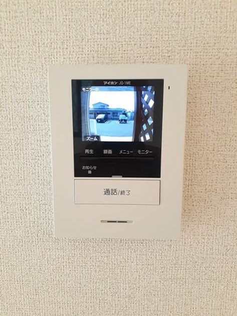 Naikan9 20230316000000 945x630