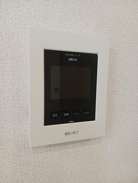 Naikan12 20260911000000 945x630