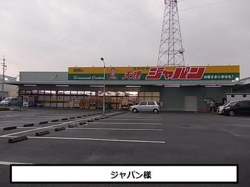 Naikan14 20201014000000 945x630