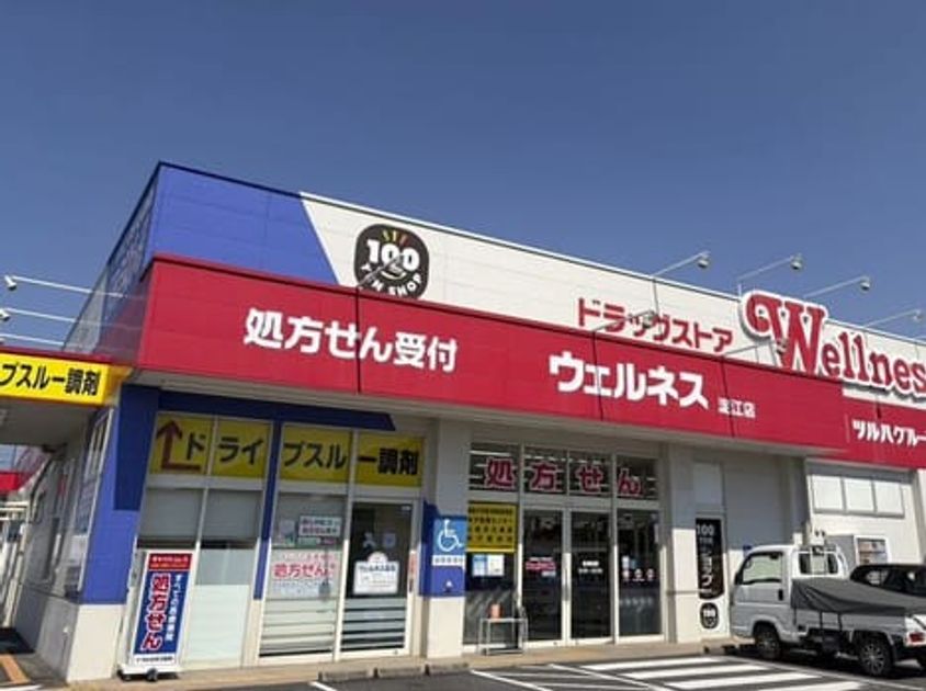 Naikan17 20260805000000 945x630