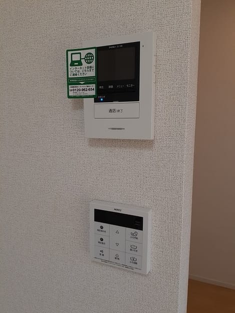 Naikan12 20211001000000