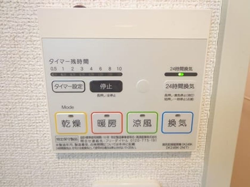 Naikan12 20180829000000 945x630