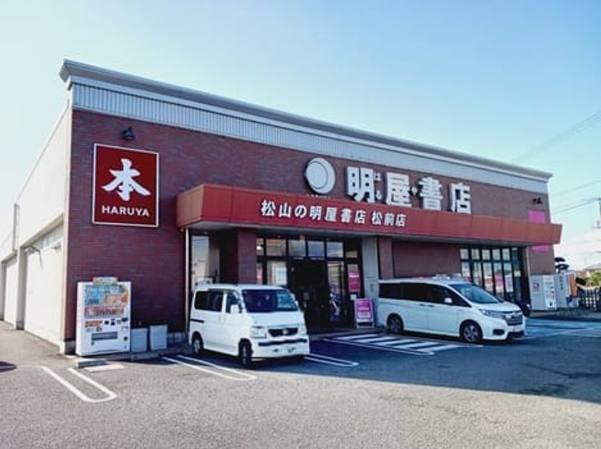 Naikan16 20260310000000 945x630