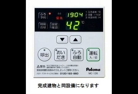 Naikan8 20260722000000