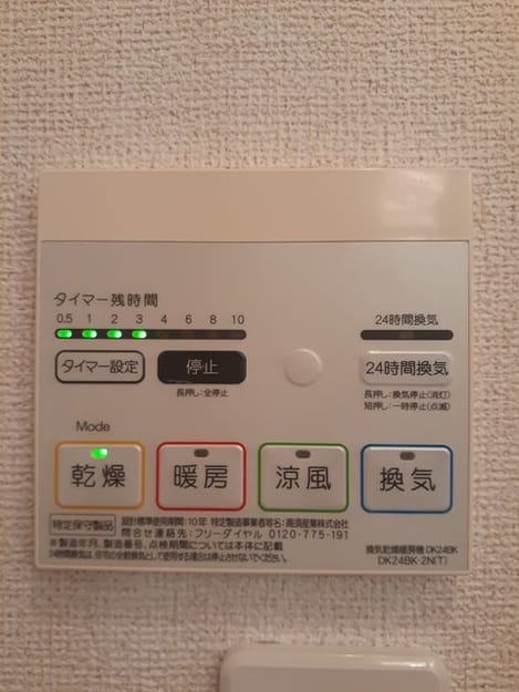 Naikan12 20220425000000