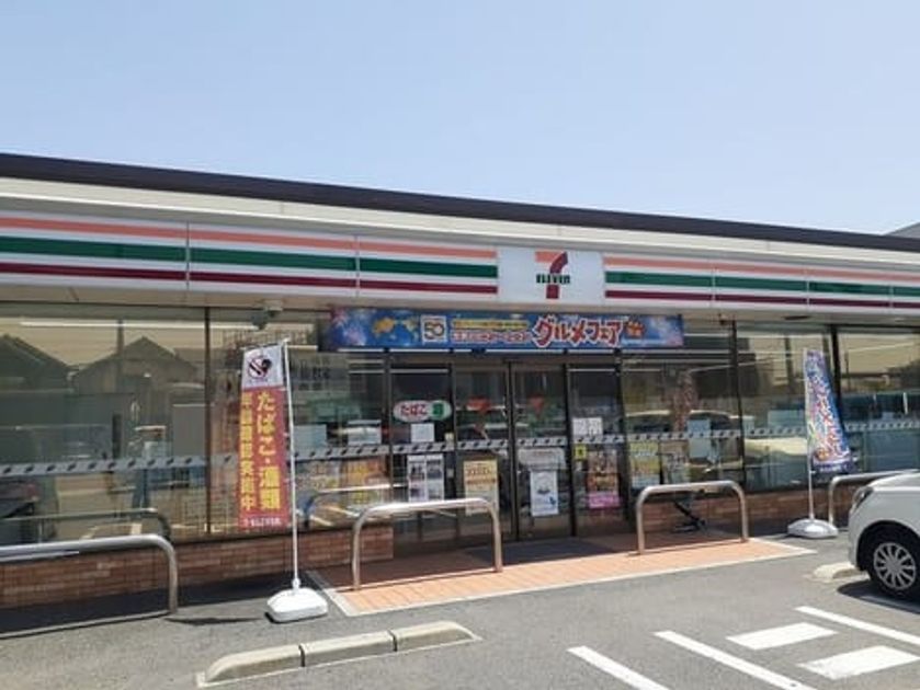 Naikan13 20240130000000 945x630