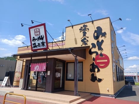 Naikan17 20251112000000