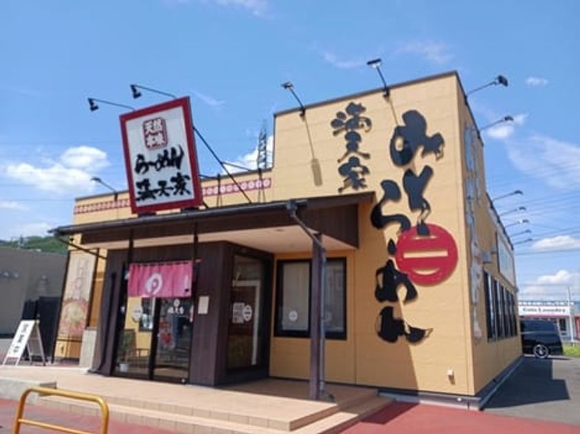 Naikan17 20251112000000 945x630