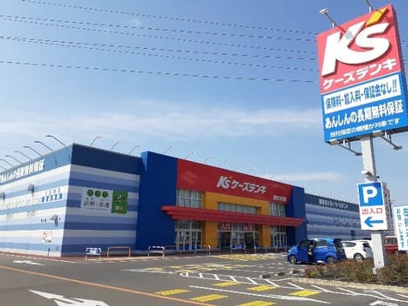 Naikan18 20251112000000 945x630