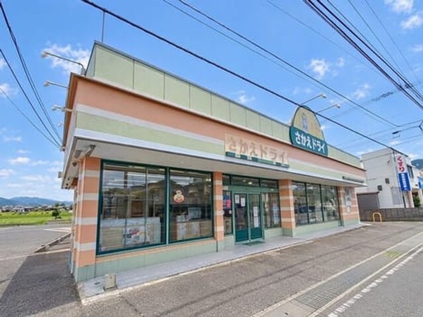Naikan14 20261030000000 945x630