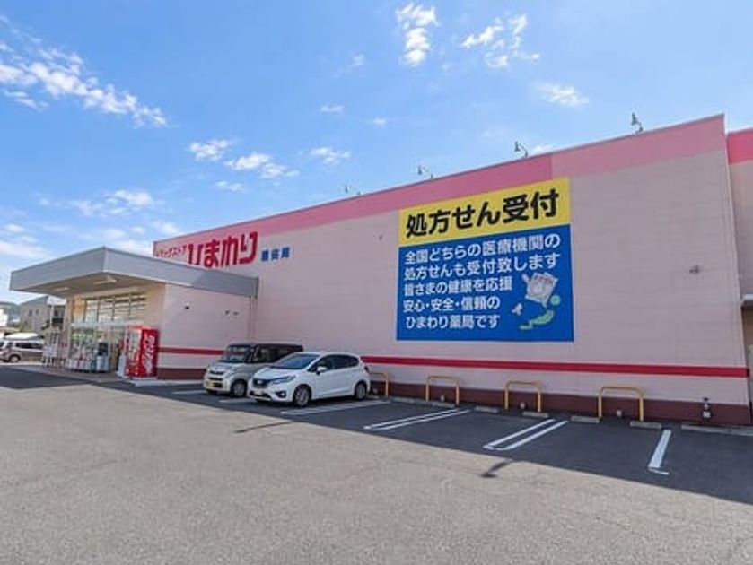 Naikan17 20261030000000 945x630