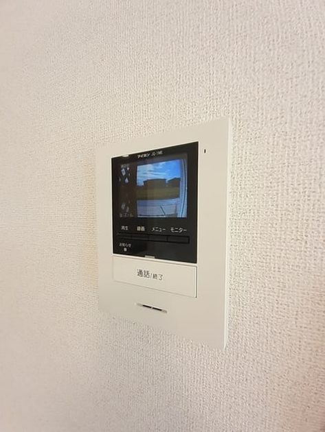 Naikan8 20231010000000 945x630