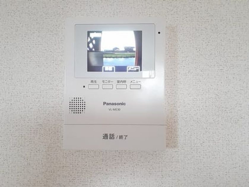 Naikan8 20231112000000 945x630