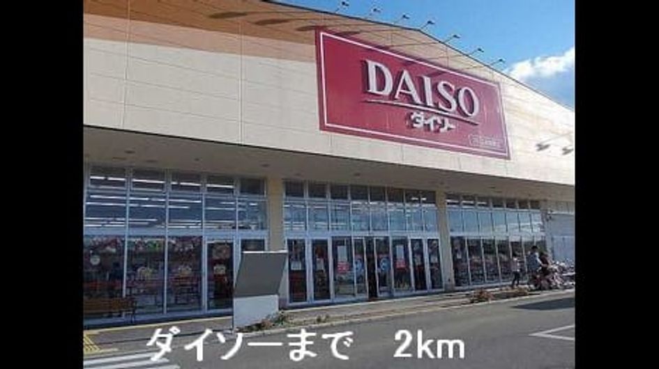 Naikan15 20220912000000 945x630