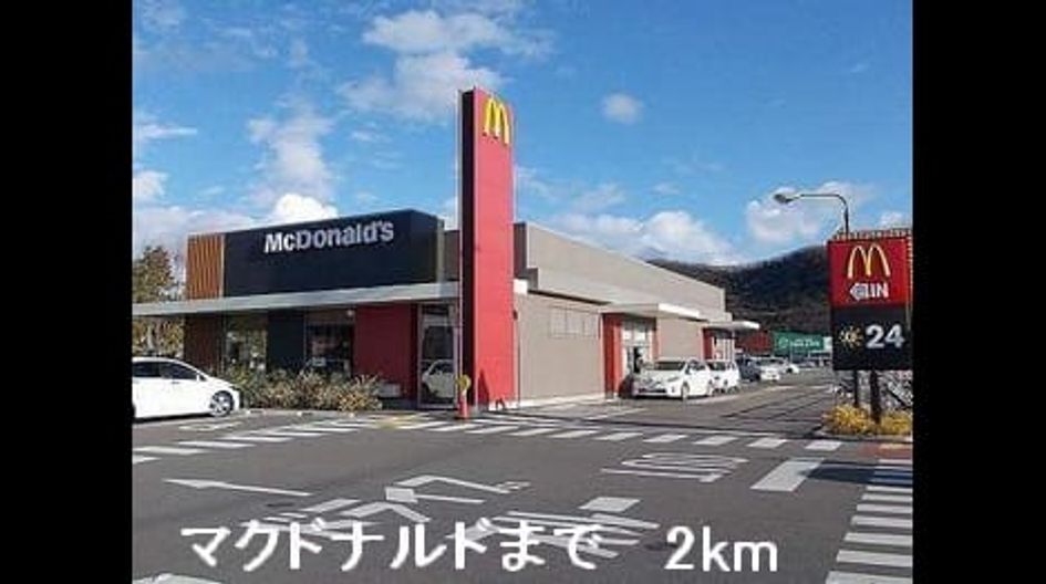 Naikan16 20220912000000 945x630