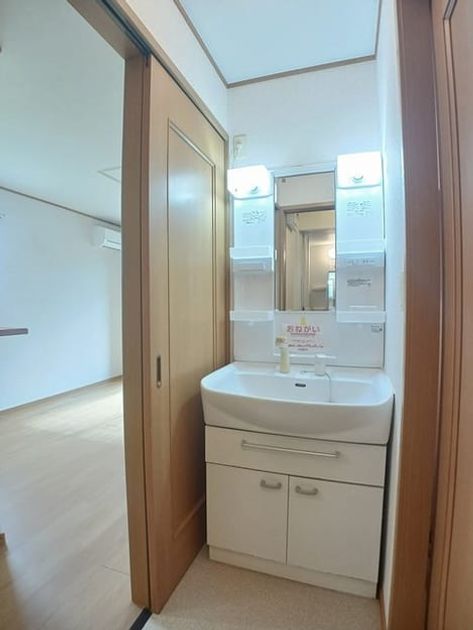 Naikan8 20241206000000 945x630