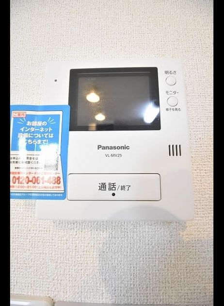 Naikan10 20180228000000 945x630