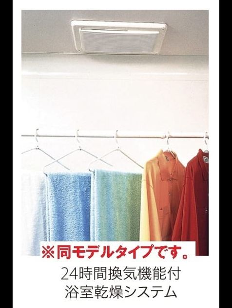 Naikan3 20260630000000 945x630