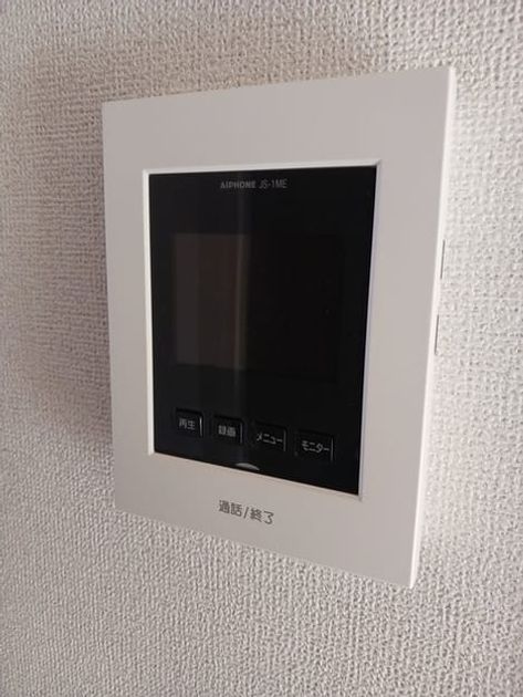 Naikan10 20250117000000 945x630