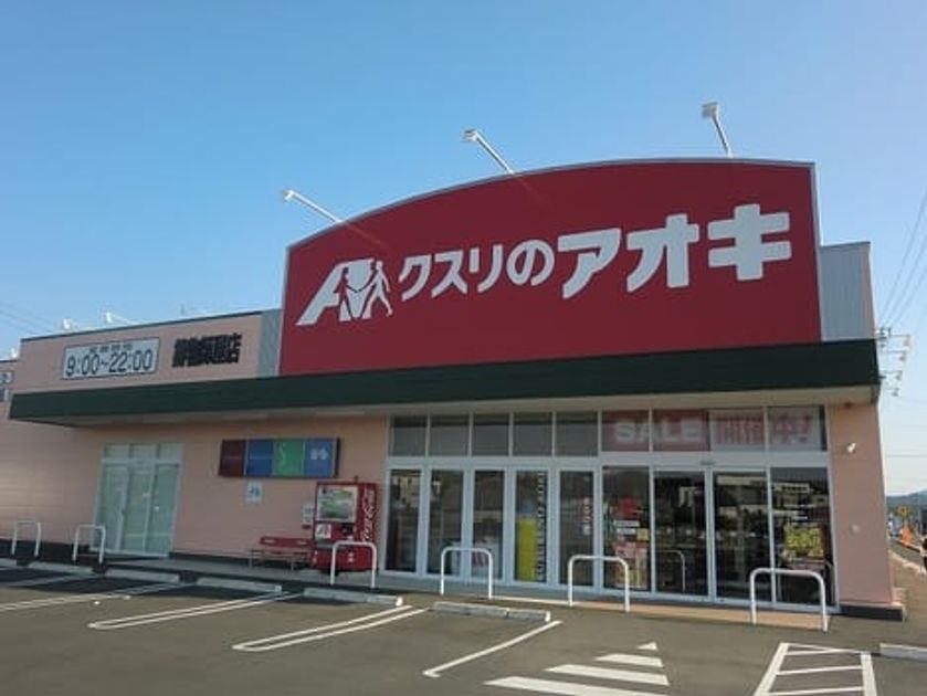 Naikan14 20211205000000 945x630