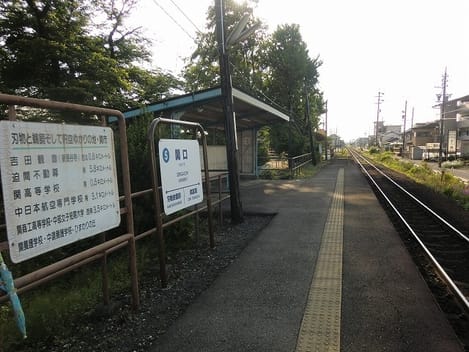 Naikan16 20211205000000