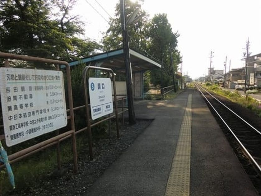 Naikan16 20211205000000 945x630