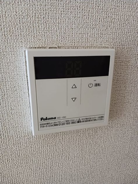 Naikan10 20261021000000 945x630