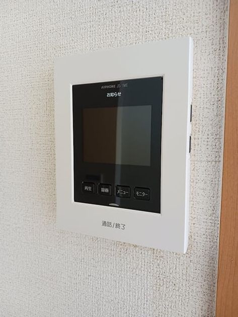 Naikan8 20261021000000 945x630