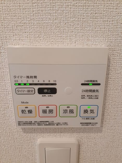 Naikan10 20230615000000