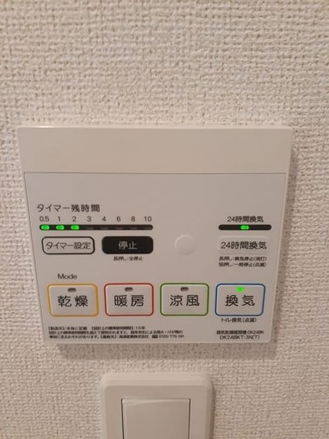 Naikan10 20230615000000 945x630