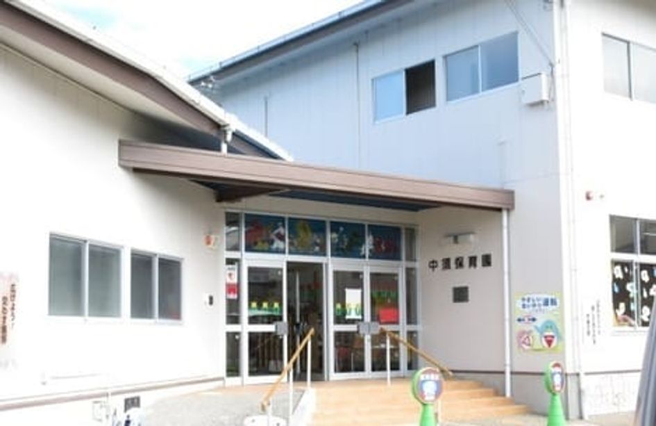 Naikan14 20230309000000 945x630