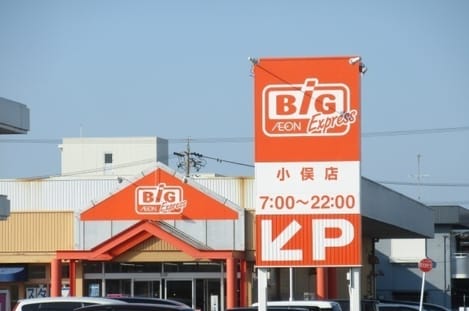 Naikan15 20230309000000