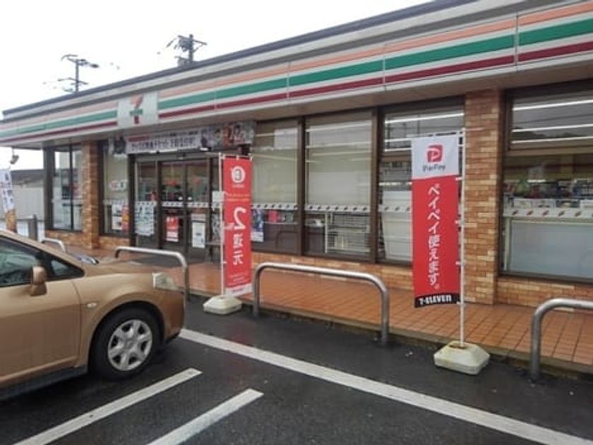 Naikan16 20231126000000 945x630