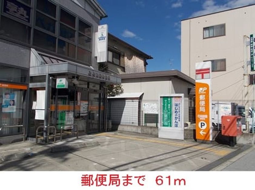 Naikan1 20140914000000 945x630