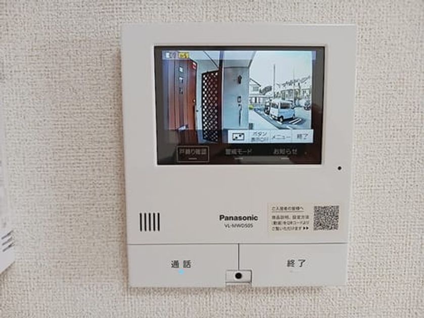 Naikan8 20260925000000 945x630