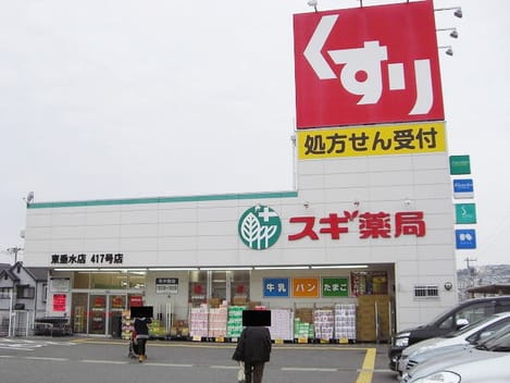 Naikan16 20210924000000