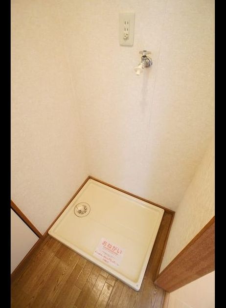 Naikan9 20190214000000 945x630