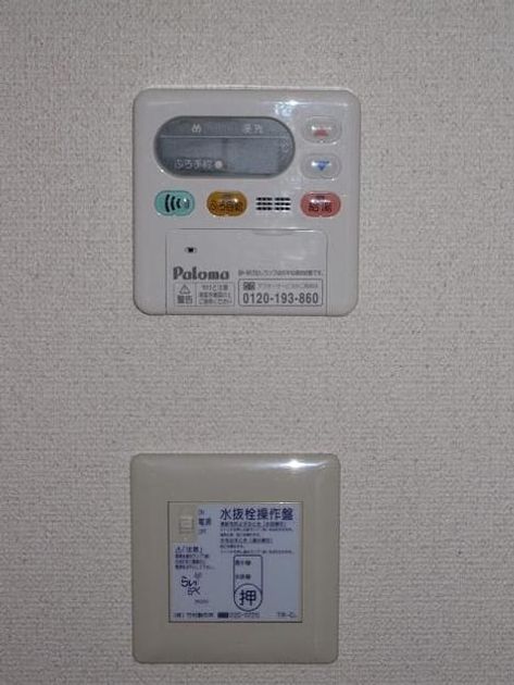 Naikan11 20150116000000 945x630