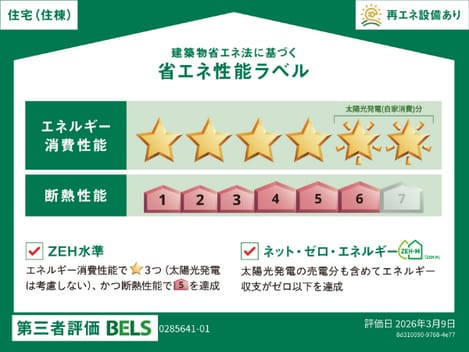 Naikan12 20260703000000